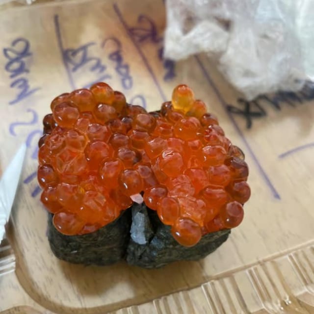 Ikura (N).